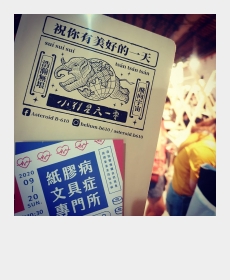 2020年9月応募