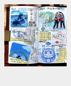 久違的公司團體旅遊