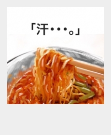 『汗・・・。』 『汗・・・。』