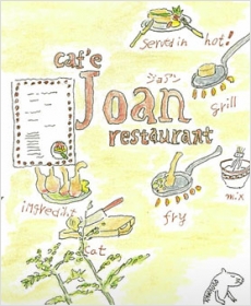 ２度描くrestaurant