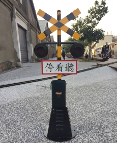 駁二藝術特區 小火車