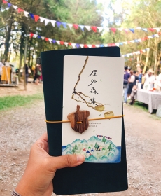 A beautiful market 屋外森集 in the forest in Taiwan