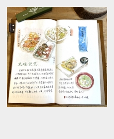 三味食堂
