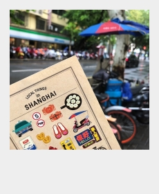 my Shanghai trip