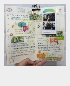 my植人手帳