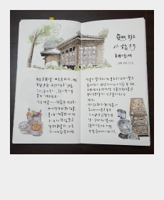 読書感想文 と にゃん