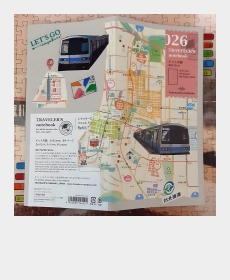 Taipei MRT Stamp Collection Book