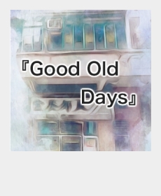 『Good Old Days』 『Good Old Days』