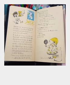 読書ノート