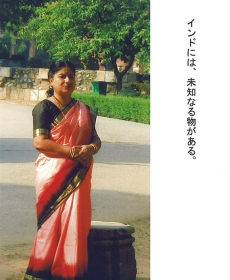 インドには、未知なる物がある。