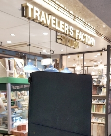 Hello！TRAVELER&#039;S FACTORY STATION！