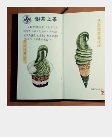 吃冰的季節來了