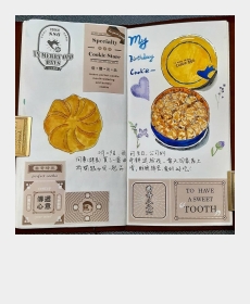 My birthday cookie.