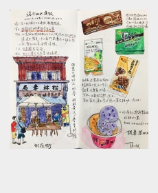 bookstore and snacks