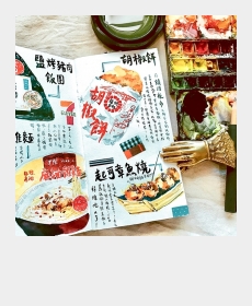 Yummy Food from Taiwan