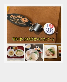 　『旅先で食べたものが食べたくなって・１』