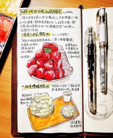 スイカのかき氷