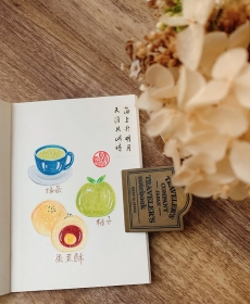 Happy Mid Autumn Festival Happy Mid Autumn Festival