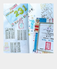Orienteering