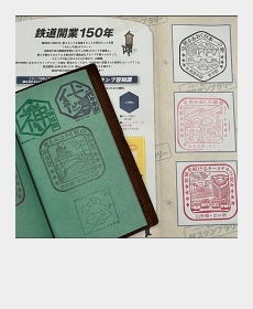 train stamps collection