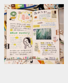 嵐山行