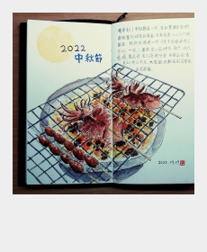 中秋烤肉(十五夜のバーベキュー)
