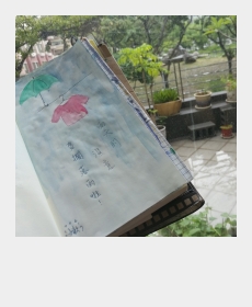 雨天的詩意