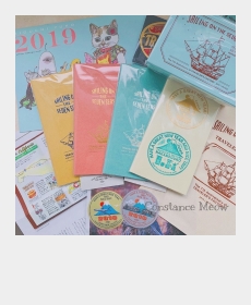 New Year Lottery 2019