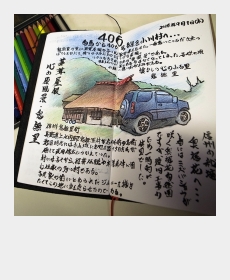 心の原風景