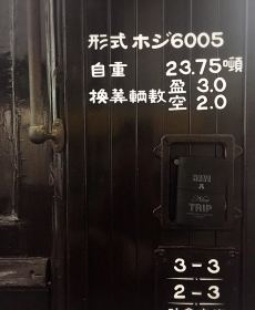 蒸気機関車と一緒に