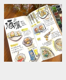 酒灑職人串燒JOSAR