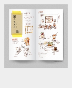 TN-027紙