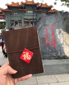 日月潭寺