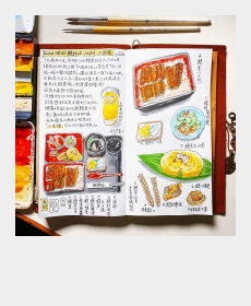 土用の丑の日