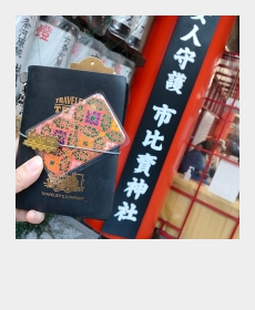 今年の初おでかけ