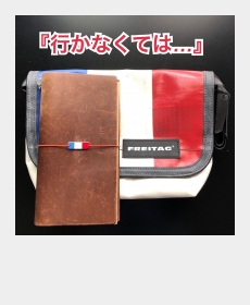 『行かなくては・・・』 『行かなくては・・・』
