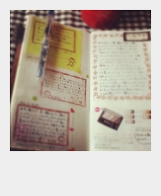 メモに簡単な日記を書いたり貼ったり