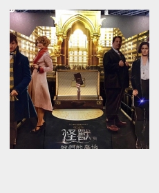 電影宣傳展
