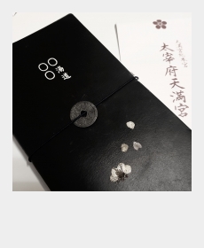 湯道入門