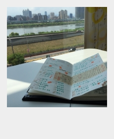 餐廳補手帳+美麗的中文字