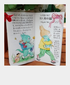 読書感想文