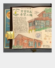 Hsinchu Neiwan Old Street Hsinchu Neiwan Old Street