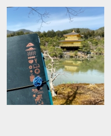 京都旅行