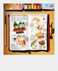 忘年会