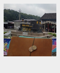 Jiji Township