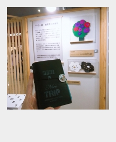 SOU SOU Taiwan