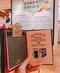 理想的文具 ideal stationery fair by eslite