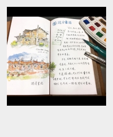 Paint my LIFE.