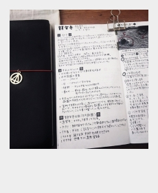 旅の予習と記録