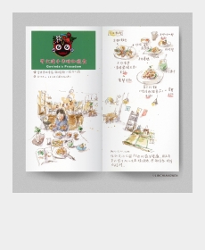 台中市北屯區 哥文達手作瑜伽蔬食